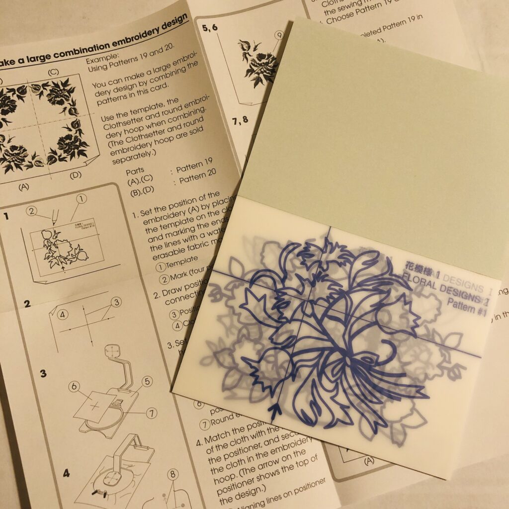 Janome Memory Craft Memory Card #121 - Image 5